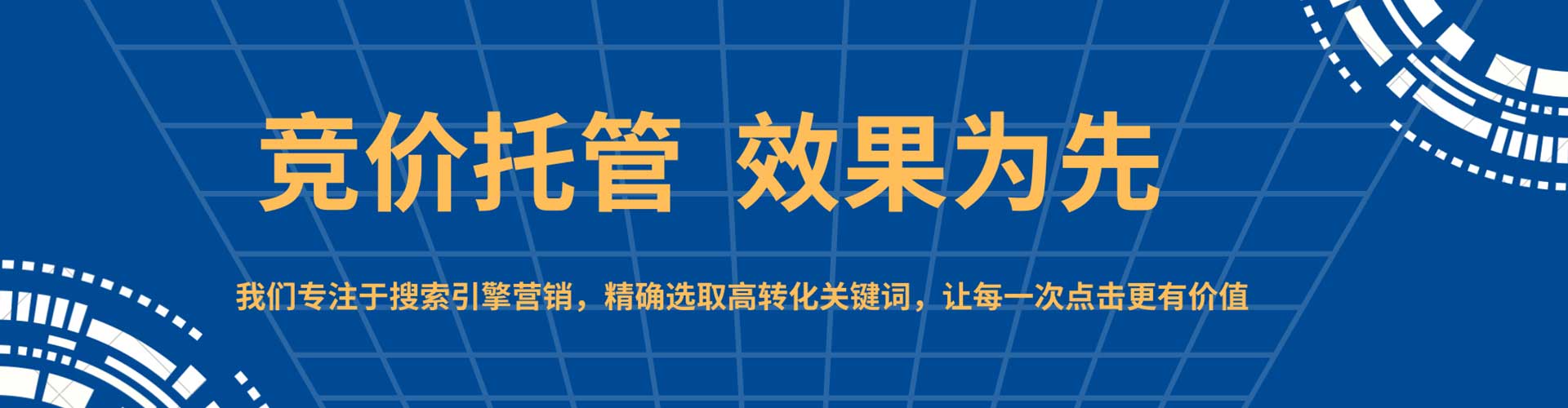 安图信息流运营