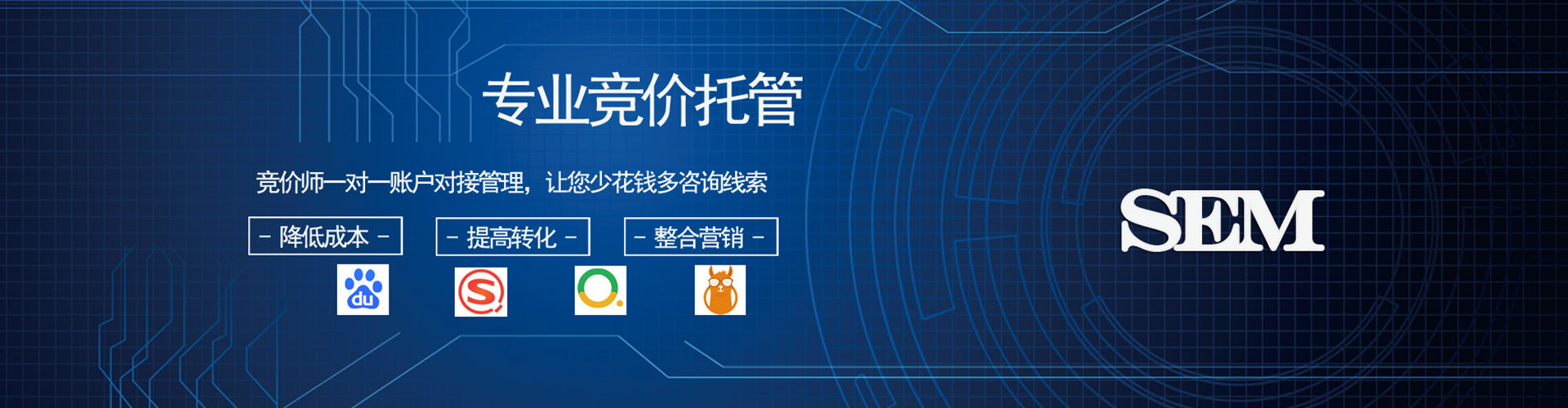 安图百度推广代理